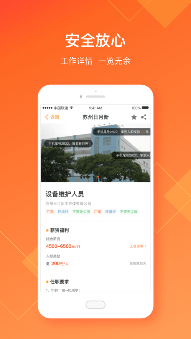 久来米3