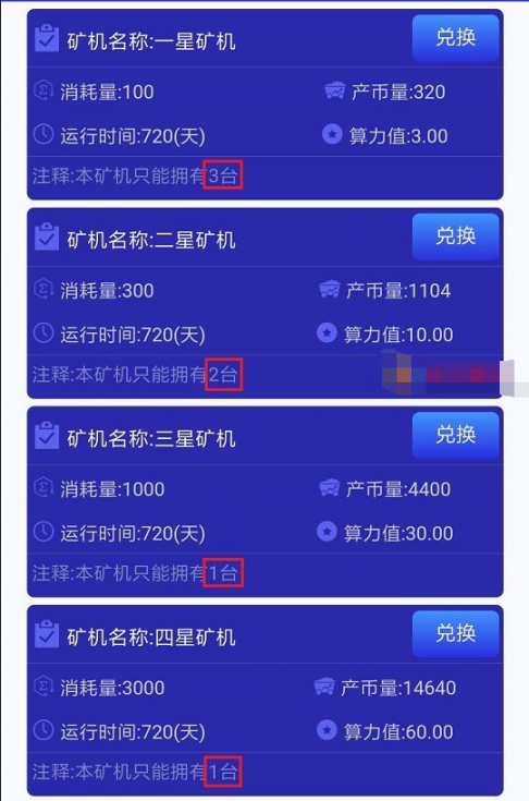 ABT文明出行app1