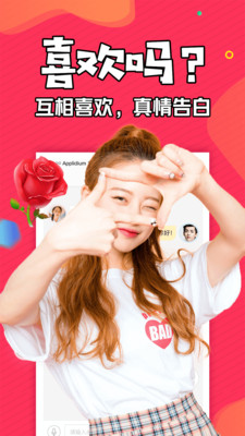 知富美聊2