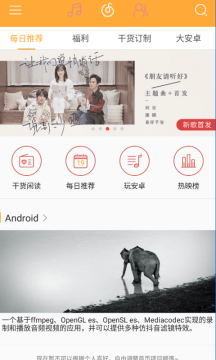 阅读乐app4