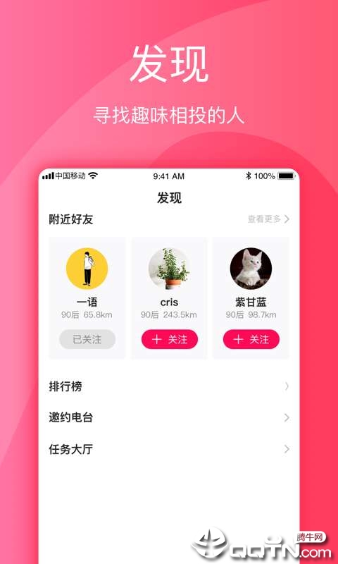 念恋2