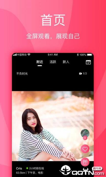 念恋1