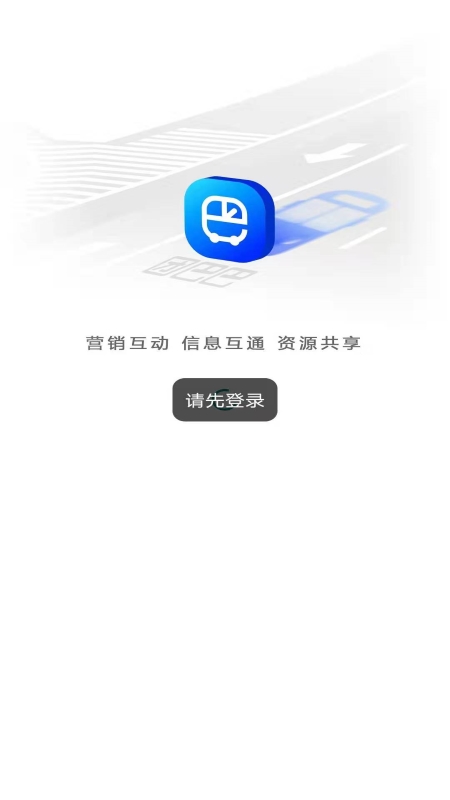团巴巴车企1