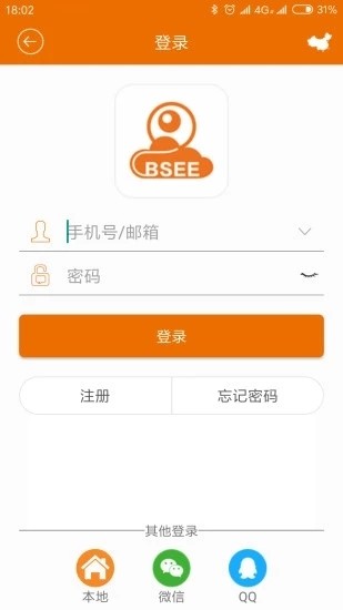 邦世云BSEE3