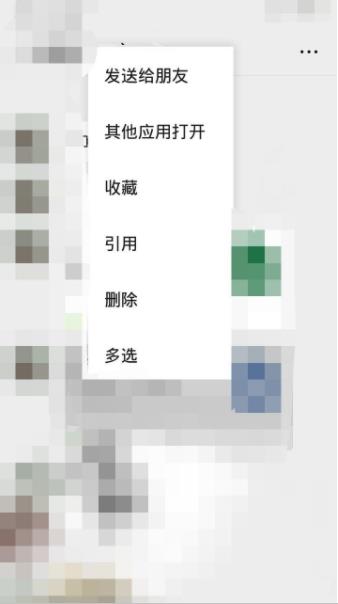 open2share微信QQ互传app1