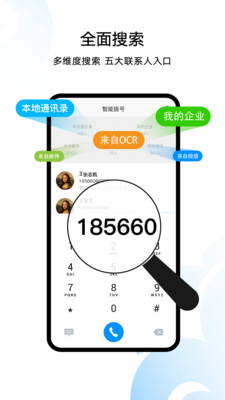 诺客app3