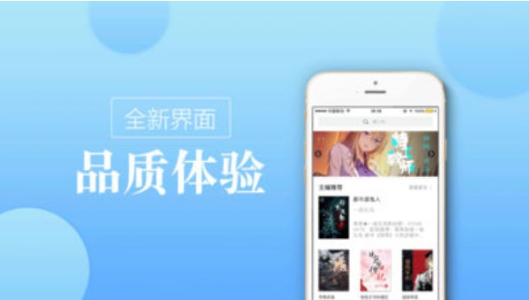 御书坊海棠网app1