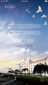 莘莘光华app2.3.5下载1