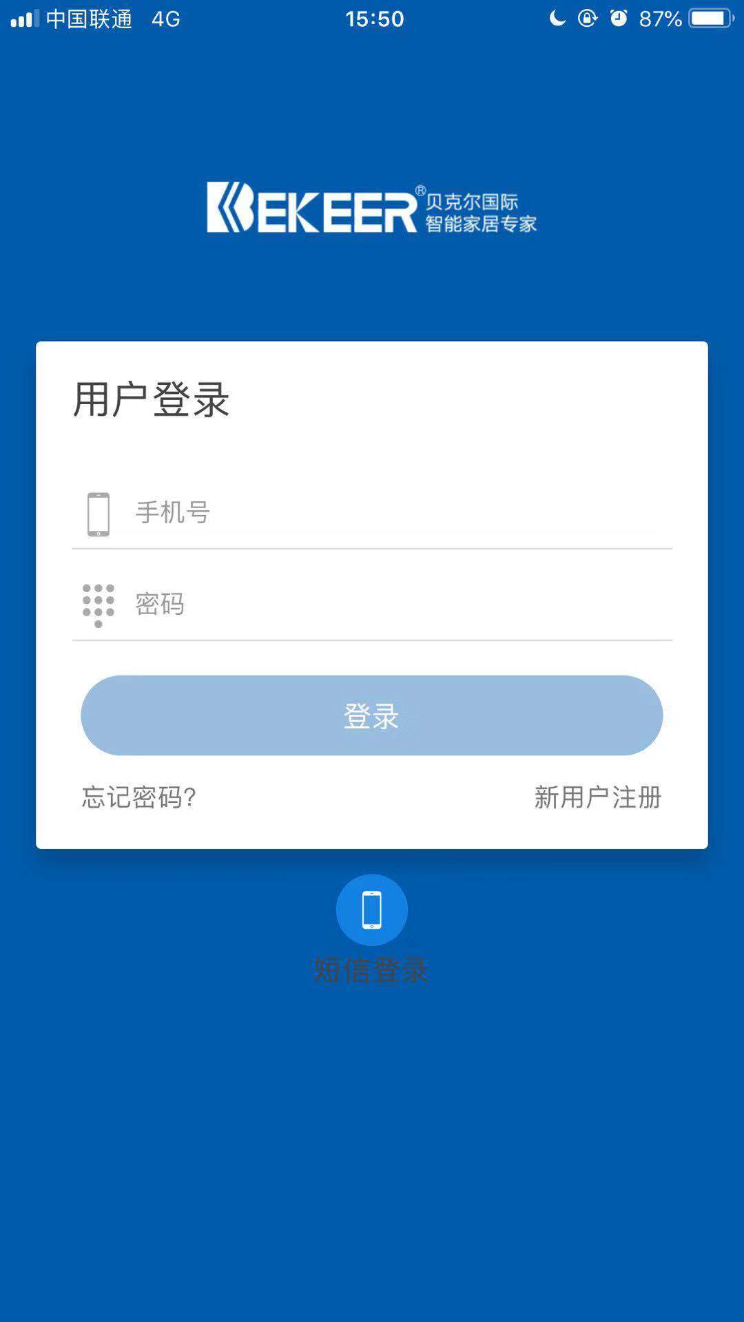 贝克尔智能1