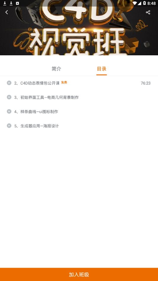 云琥设计在线app3