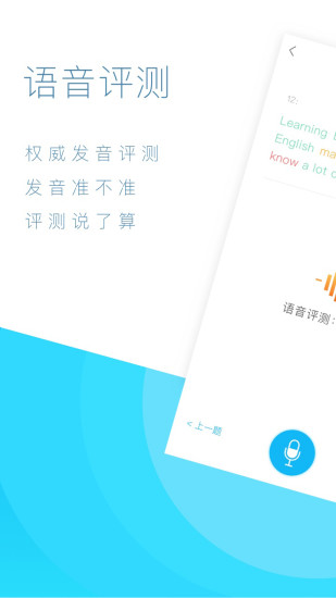 阳光英语1