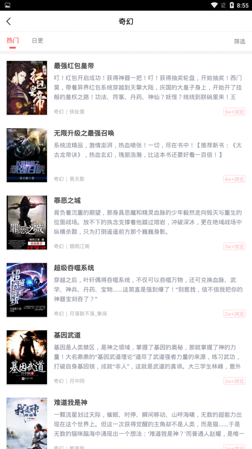 有兔阅读3