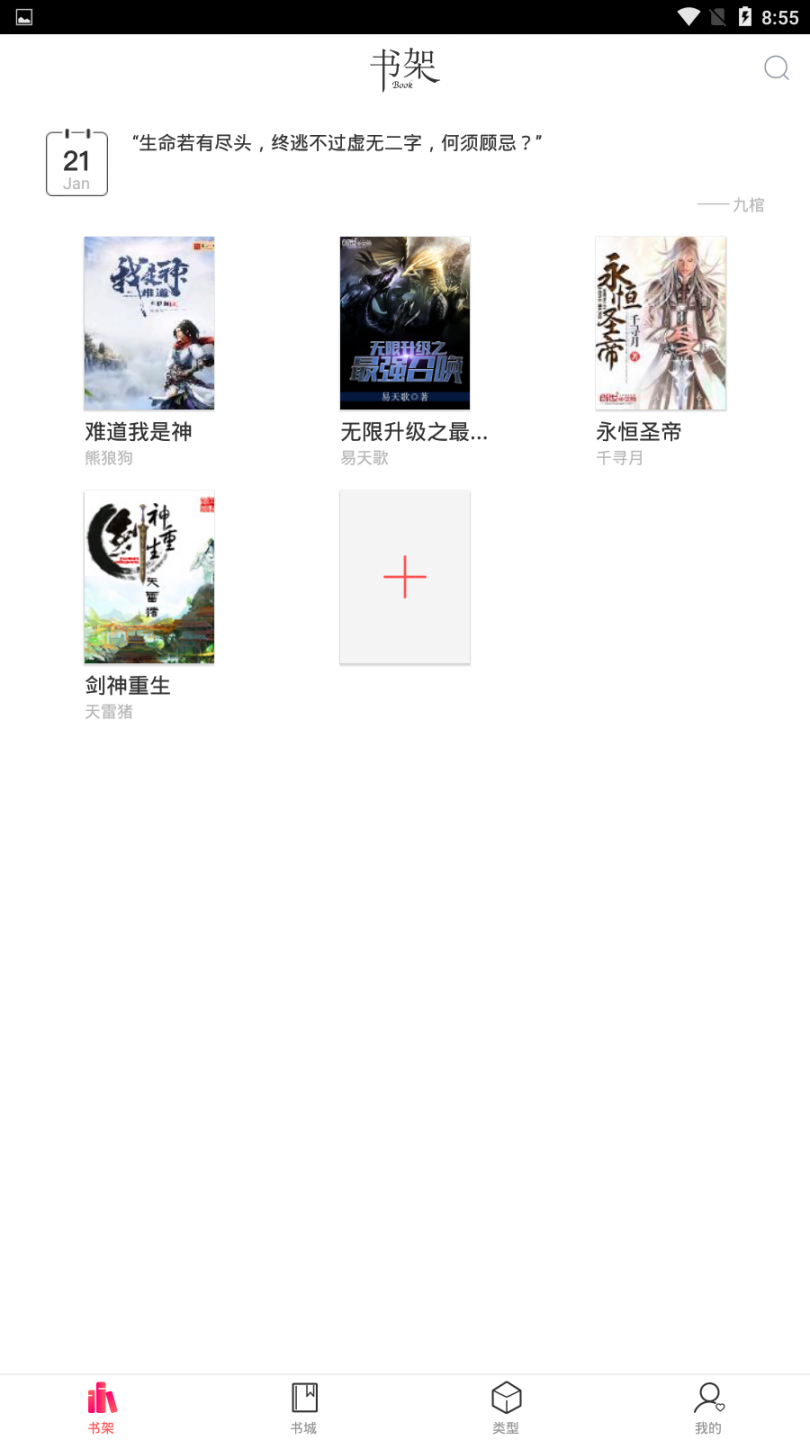 有兔阅读4