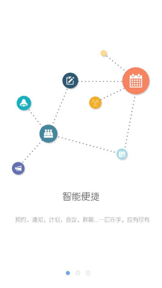 无锡海事app1