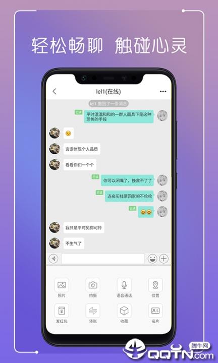 耍吧1