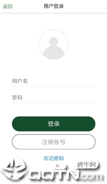 大众搬屋3