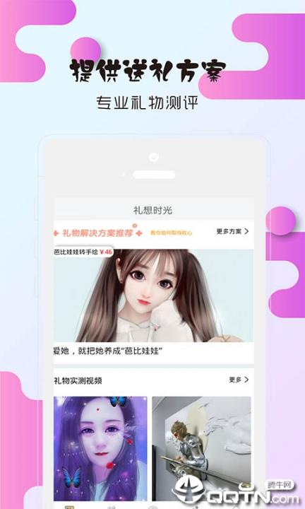 礼想时光1