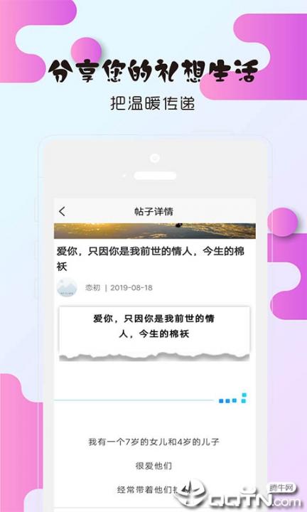 礼想时光3