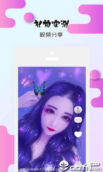 礼想时光2