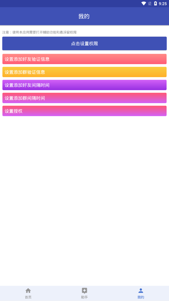 优Q3