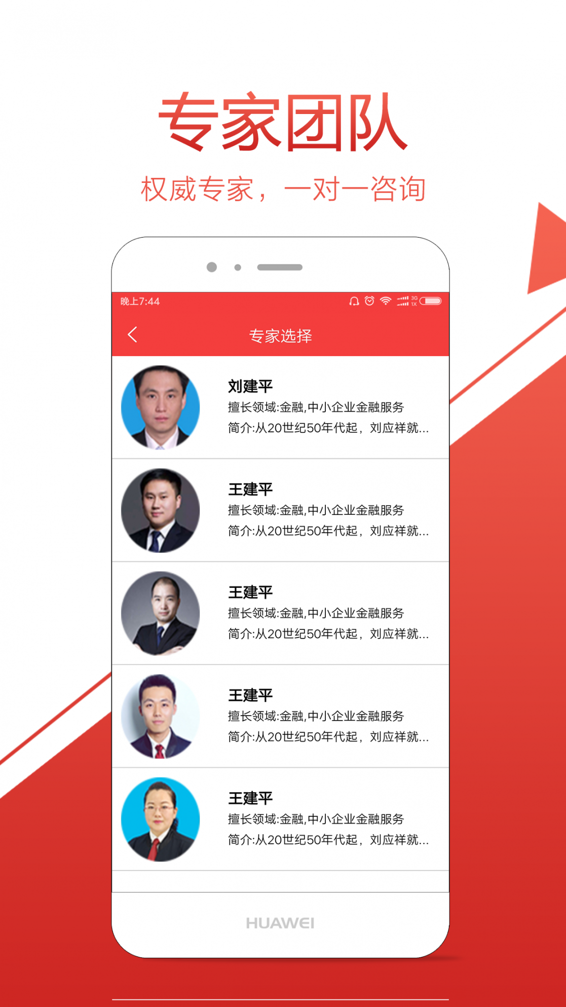 绍兴政企通4