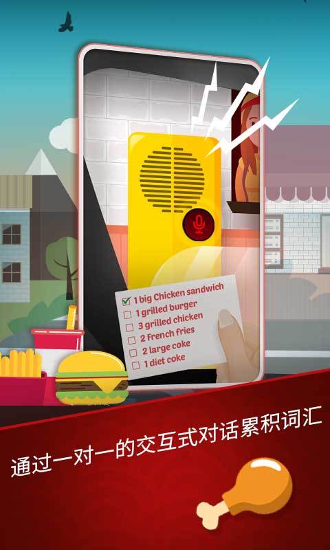 简学英语3