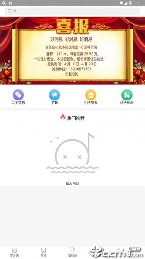 淇淇果2