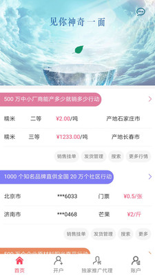 人人好做1