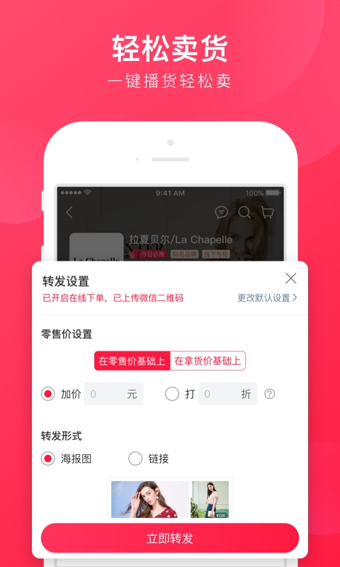贝仓5