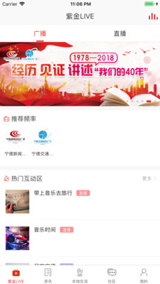 在宁德app2