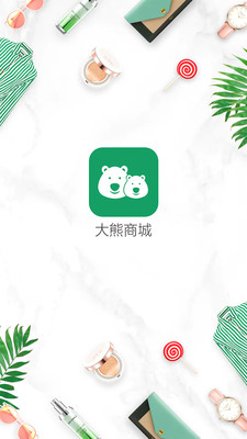 大熊商城app1