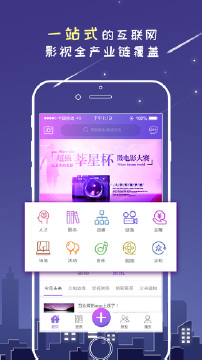 万众网影app1