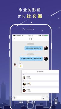万众网影app2