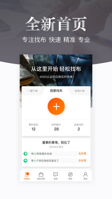 搜布1