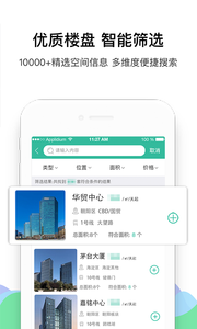 来这儿经纪人app4