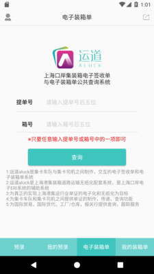 运道ALUCK1
