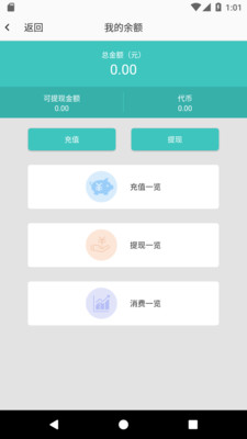 运道ALUCK2