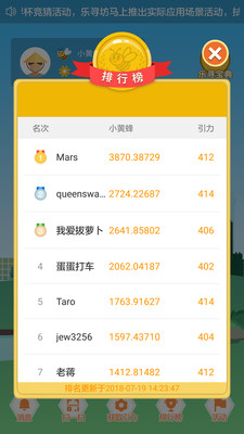 乐寻坊2