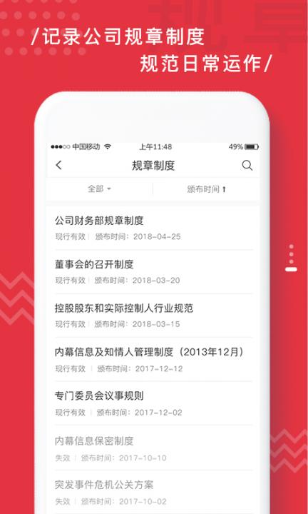 易董app3