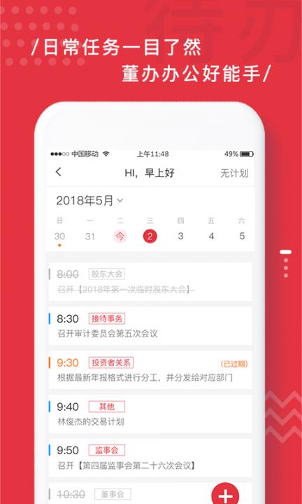 易董app4