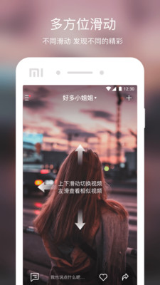 懒瓜实拍1