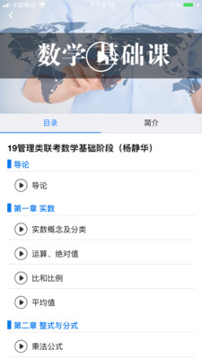 近课1