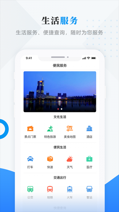 孙吴融媒app3