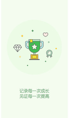 汤姆客教师版app1