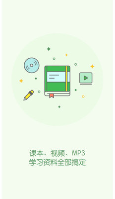 汤姆客教师版app2
