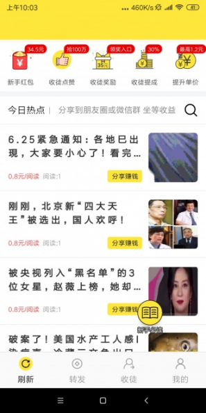 杜鹃网app3