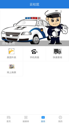 活力新城2