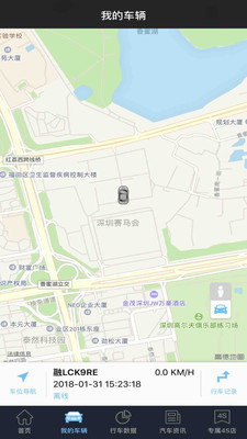 DFS车管家2