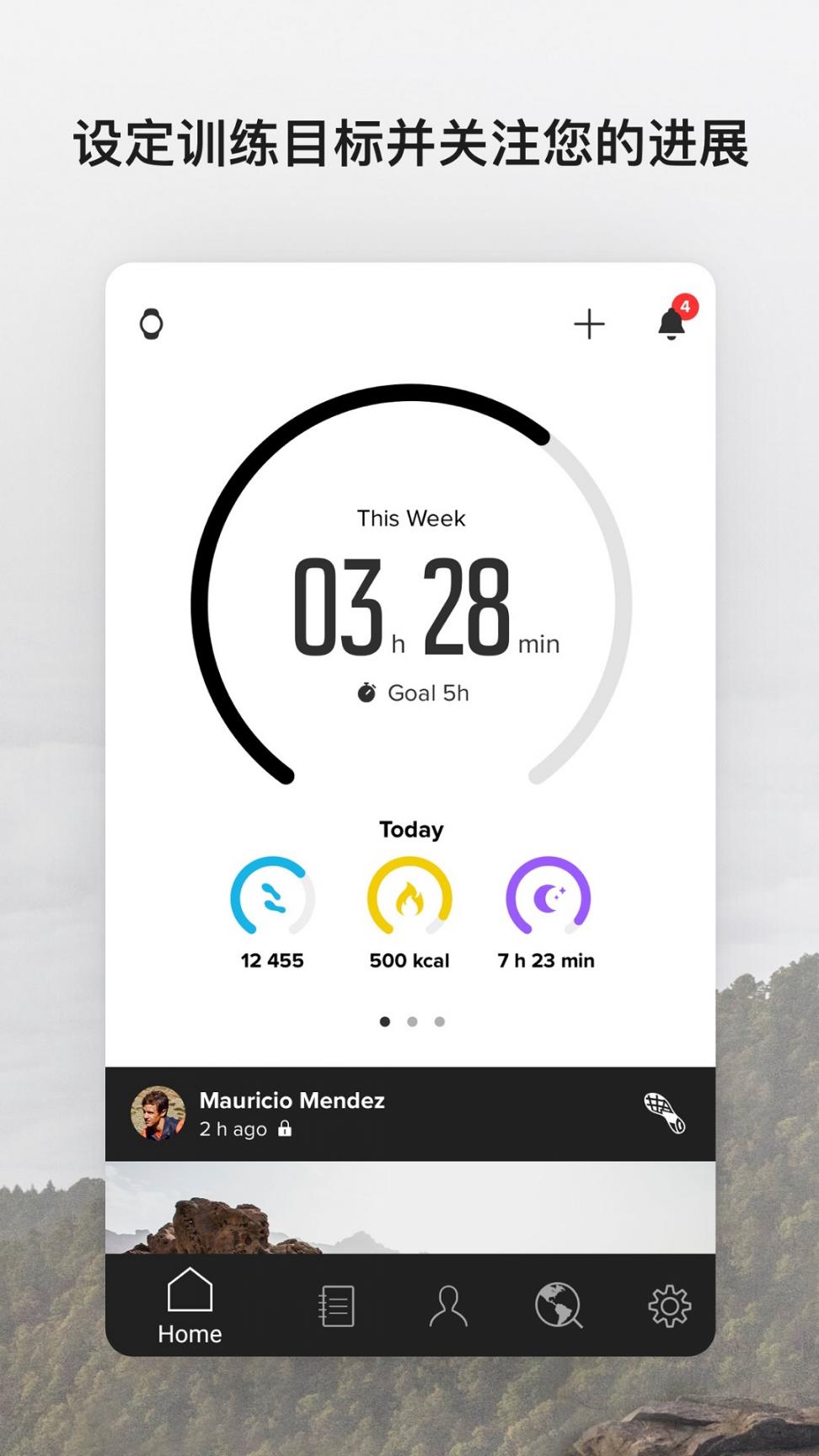 Suunto ZH app1