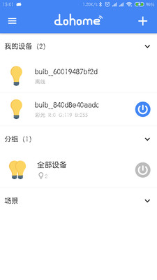 DoHome1